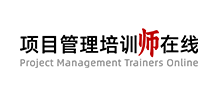 项目管理培训师
